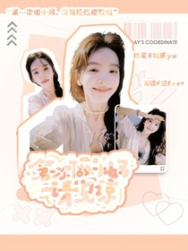 TF四代：第一次做小妈请见谅