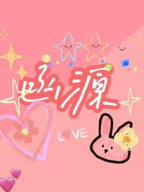 函源