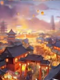 玉树之约