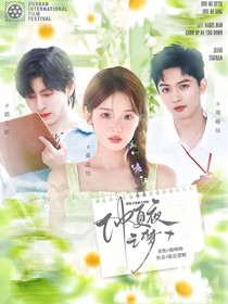 密逃大神版：仲夏夜之梦