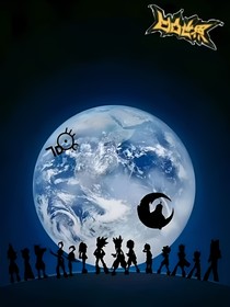 凹凸世界：夜空中的你