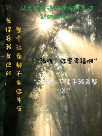 清风不及你半分