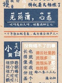 德云鬼府