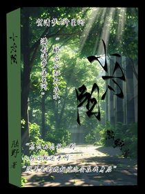 小太陽(yáng)：