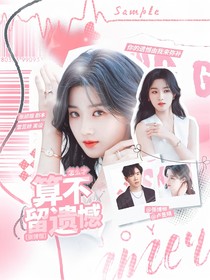 张博恒：怎么才算不留遗憾