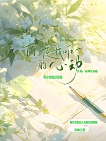在那天相遇