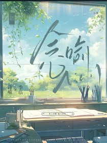 念喻