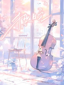 热晊