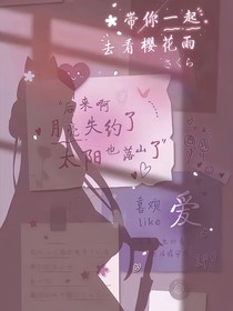 没事就赚钱吧！