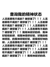 疯子校园历险记