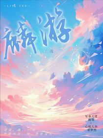 麟游