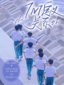 TNT：定义关系