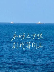 向火