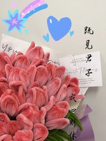 既见君子，我心则休