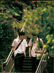 那年夏天，开学季