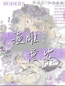 渔雕：意安