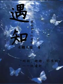 我的發(fā)小是直男