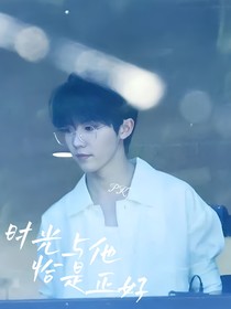 和小马结婚了