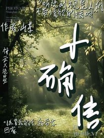 小确幸（重生之我是xx）（bs）
