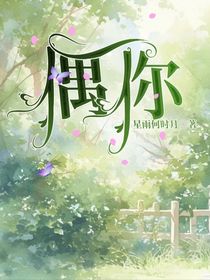 偶你
