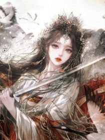 化春泥