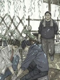 瓶邪之雨村甜蜜蜜