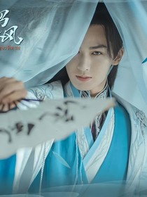 千古玦尘：司音