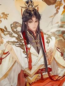 洪荒：我為東皇妃