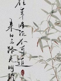 冷宫废妃：我是整个大齐的皇后