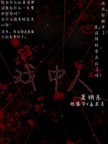 虚无穿梭