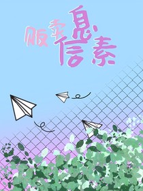 販賣信息素