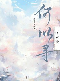 斗龙：何以寻