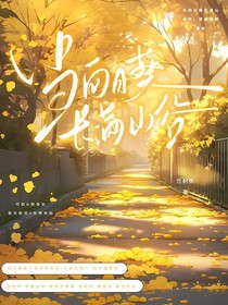 当向日葵开满山谷