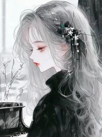 我居然穿成了一个女配？！