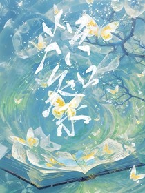 炽知余