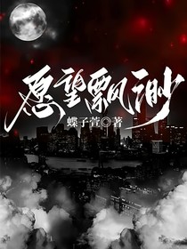 愿望飄渺
