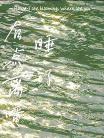 有点离谱，睡了