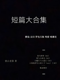 三世忘塵