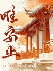 唯安止
