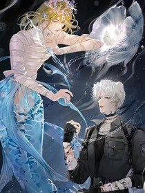 人鱼：轮回重演