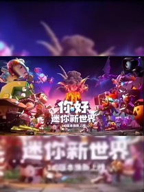 迷你世界之能量寶塔