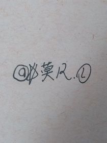 夏天與春天