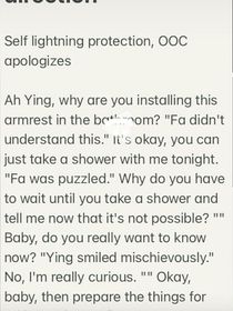 美的陰謀