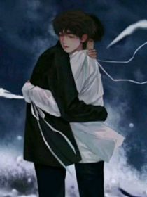 慕鑫恋