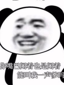 凹凸：阁下应如何应对