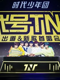 小炸的台风蜕变之战