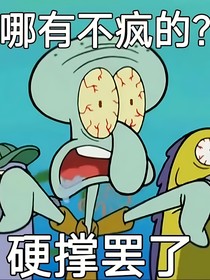 My！不太正常的日常