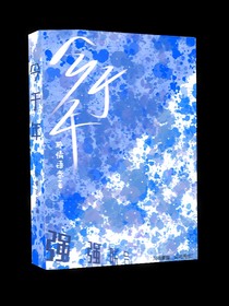 今于年