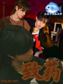 TF：致药