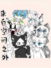 來(lái)自空間之外